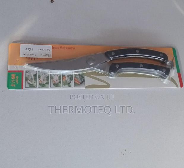 Kitchen Scissors Stainless Steel - main view