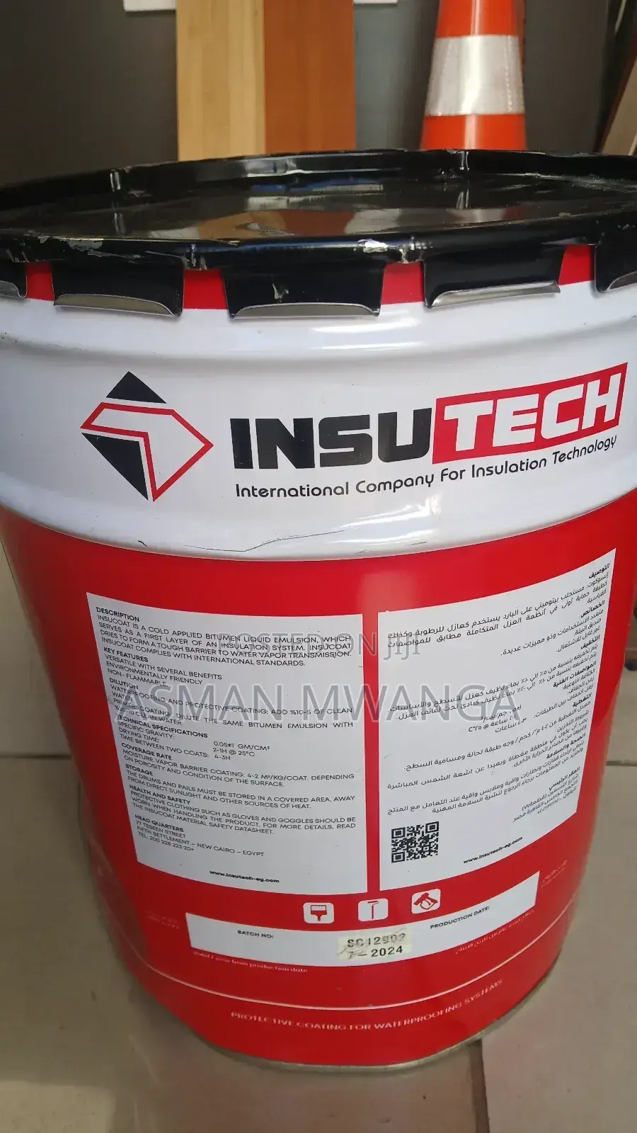 Insutech Simulation