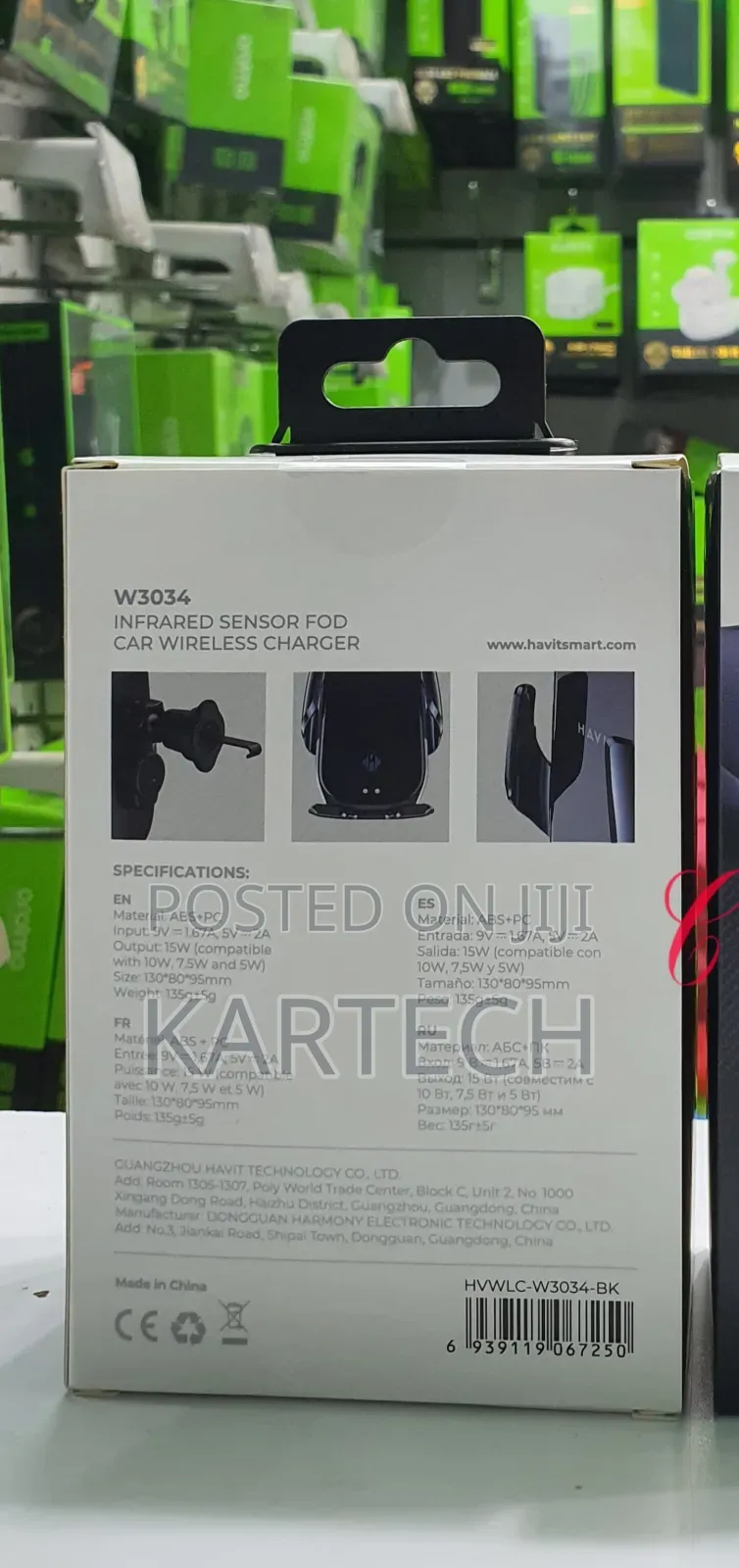 Havit W3034 15W Car Wireless Charger Phone Holder
