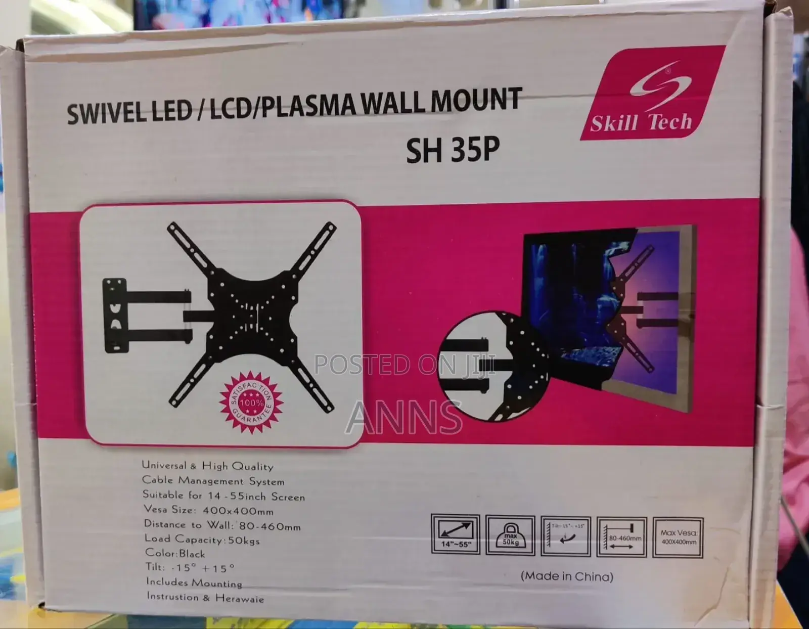Swivel Wall Mount