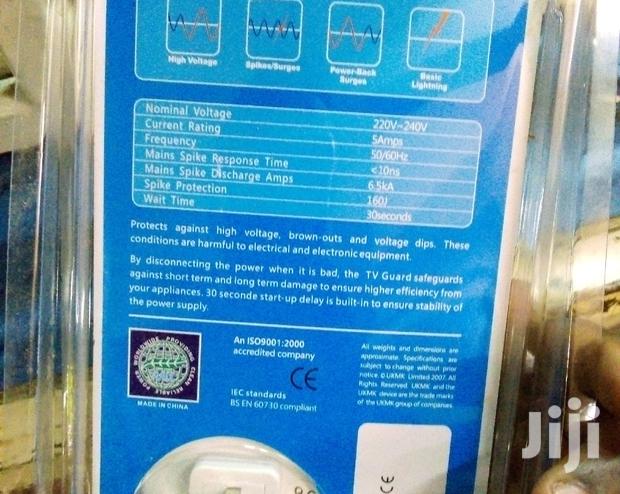 Mk Tv Quard - thumbnail 4