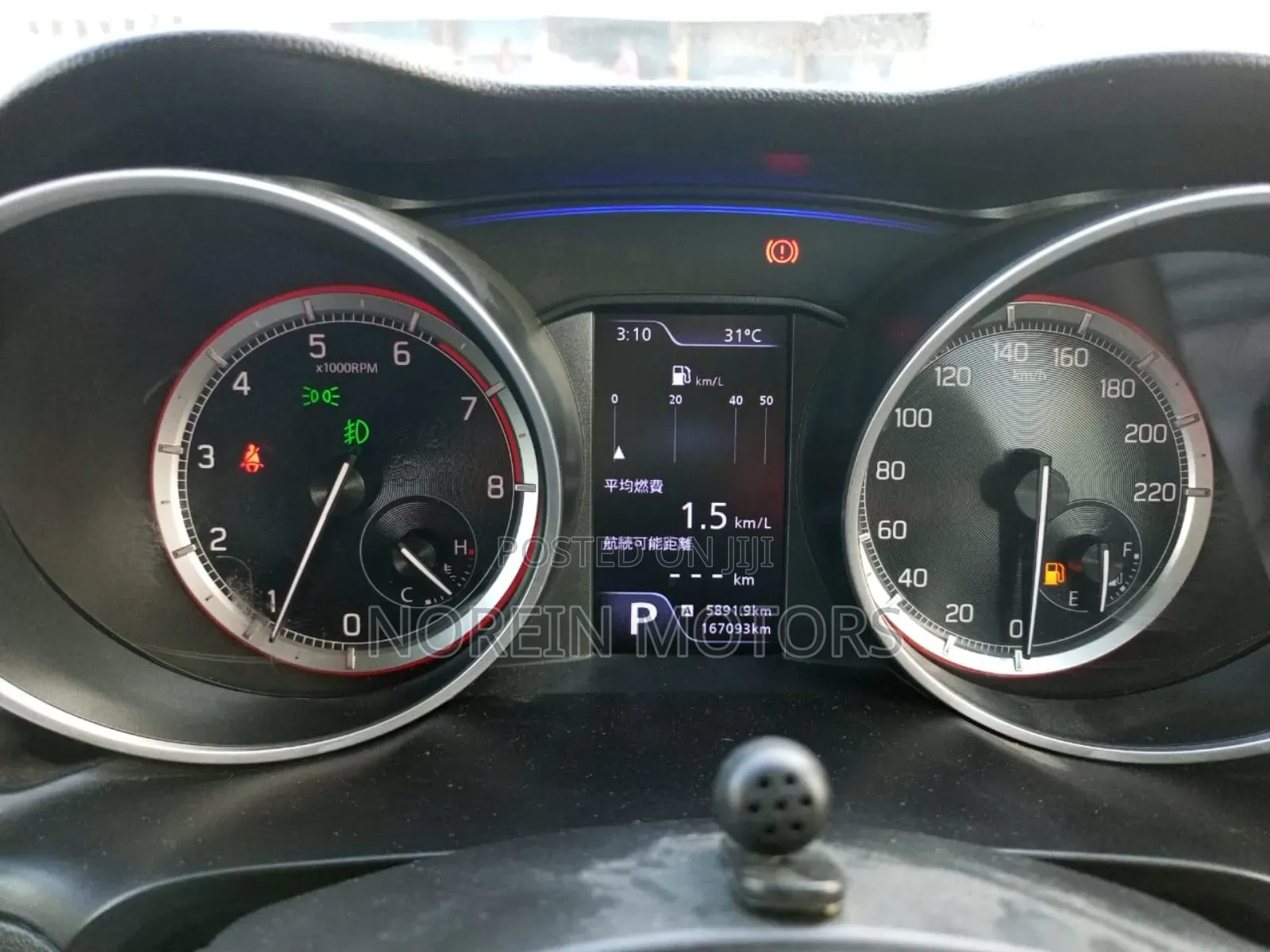 Suzuki Swift 2017 Matt Black