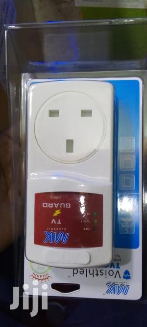 Mk Tv Quard - thumbnail 2