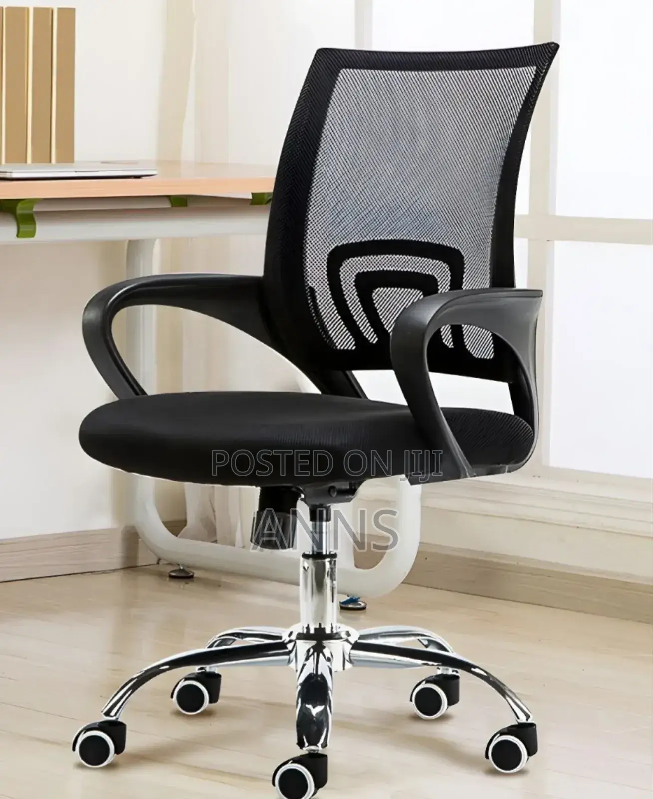 Simple Office Chair