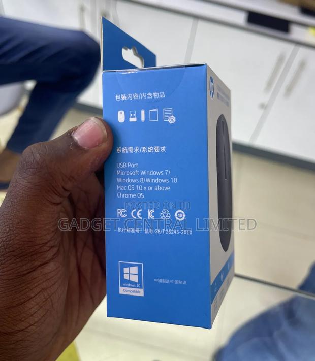 HP S1000 Plus USB Wireless Mouse - main view