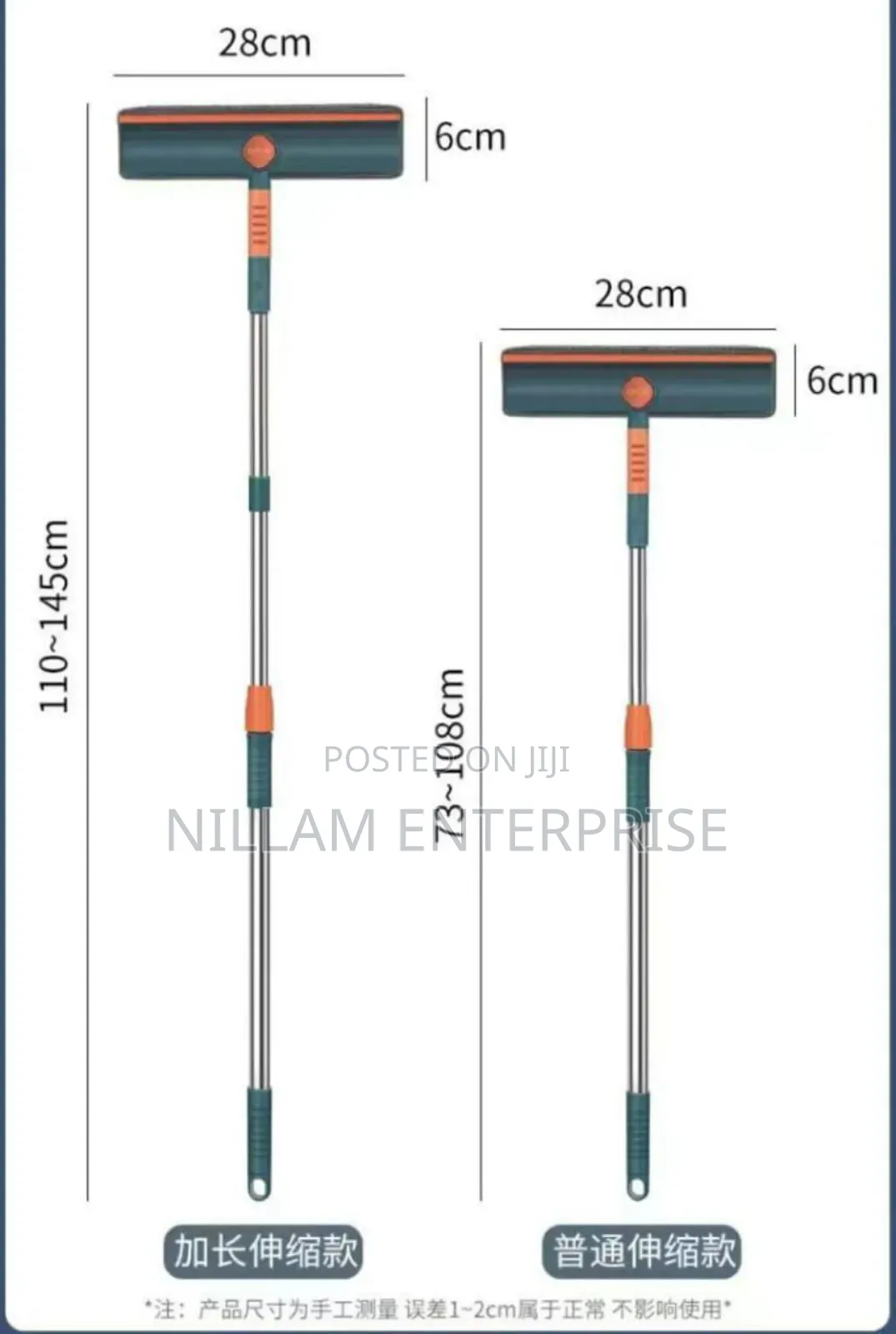 2 in 1 Telescopic Window Cleaner/Wall Mop