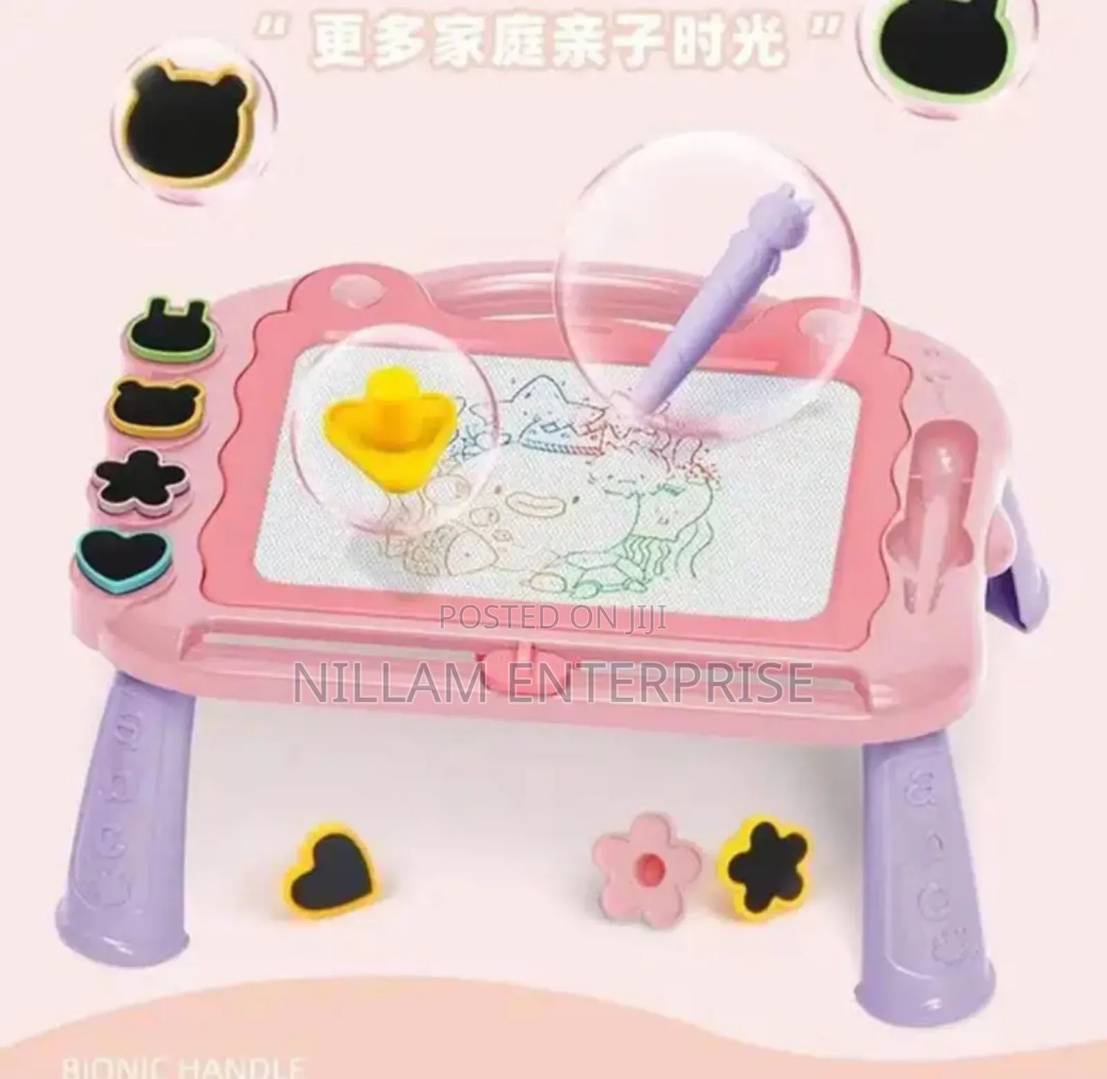 Magnetic Drawing Board*