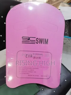 Super Cool Swimming Kickboards