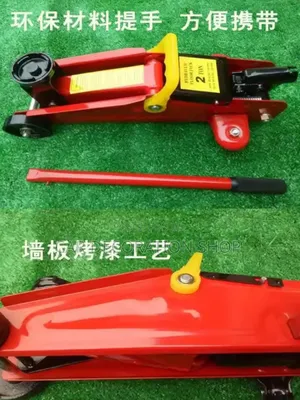 Red Trolley Jack for Tyre Puncture Repair