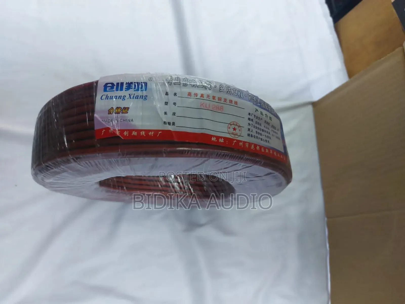 Best Quality Cable
