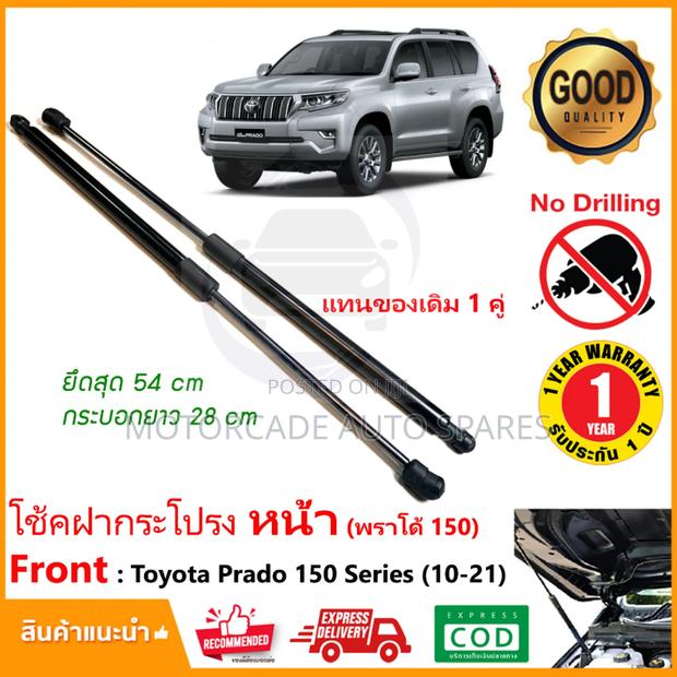 Toyota Landcruiser Prado Fj 150 2010-2021 Bonnet Shocks