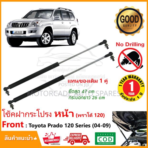 Toyota Landcruiser Prado J120 2004-2009 Bonnet Shocks Set