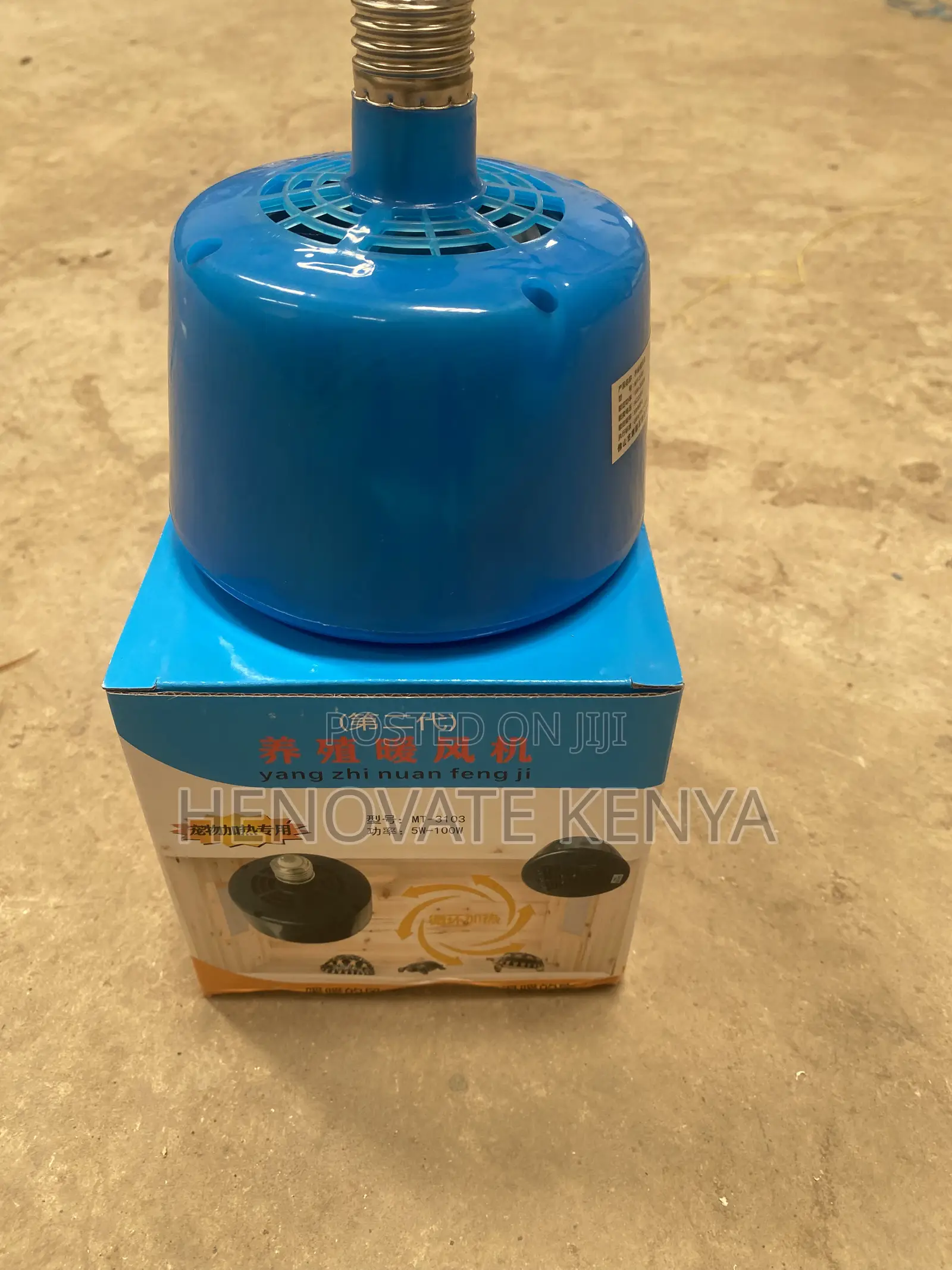 Brooder Heat Lamps