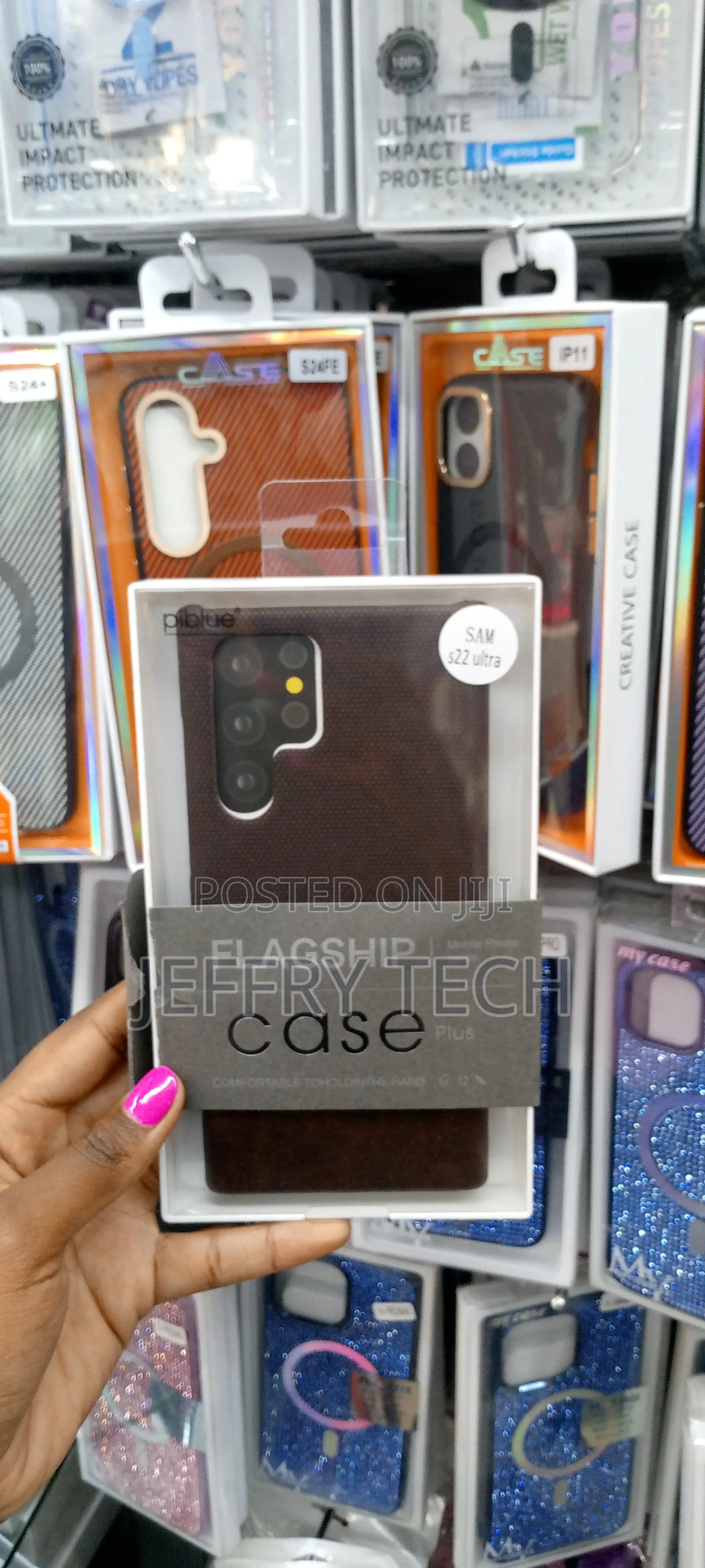 Carbon Fiber Piblue Phone Case for Samsung S22 Ultra -Brown