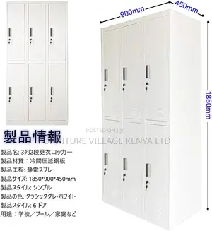 Storage Cabinets; 6-Locker Steel Office Filing Cabinet
