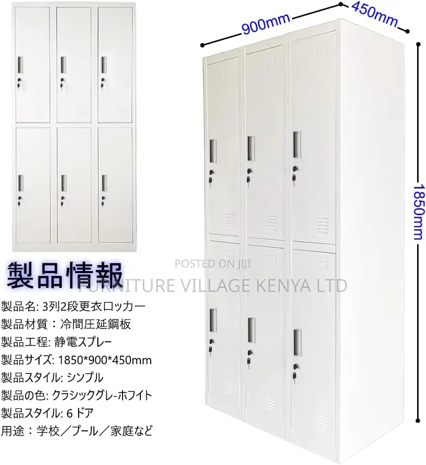 Storage Cabinets; 6-Locker Steel Office Filing Cabinet