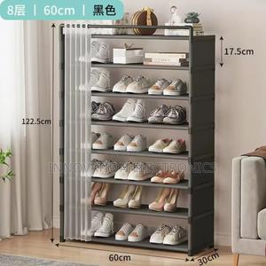 8 Layer Shoerack Organizer - thumbnail 2