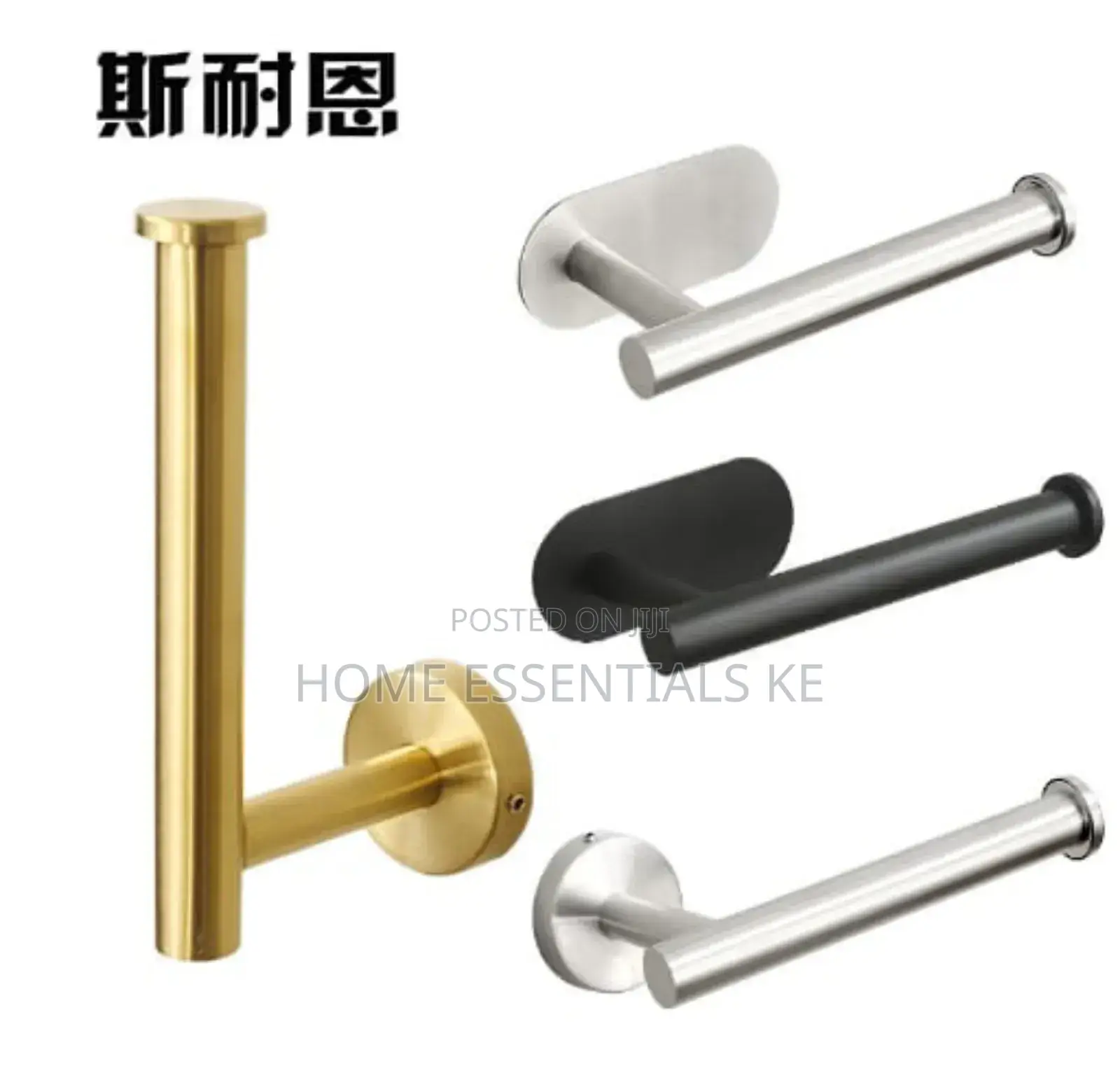 Adhesive Toilet Roll Paper Holder Organizer Wall Mount