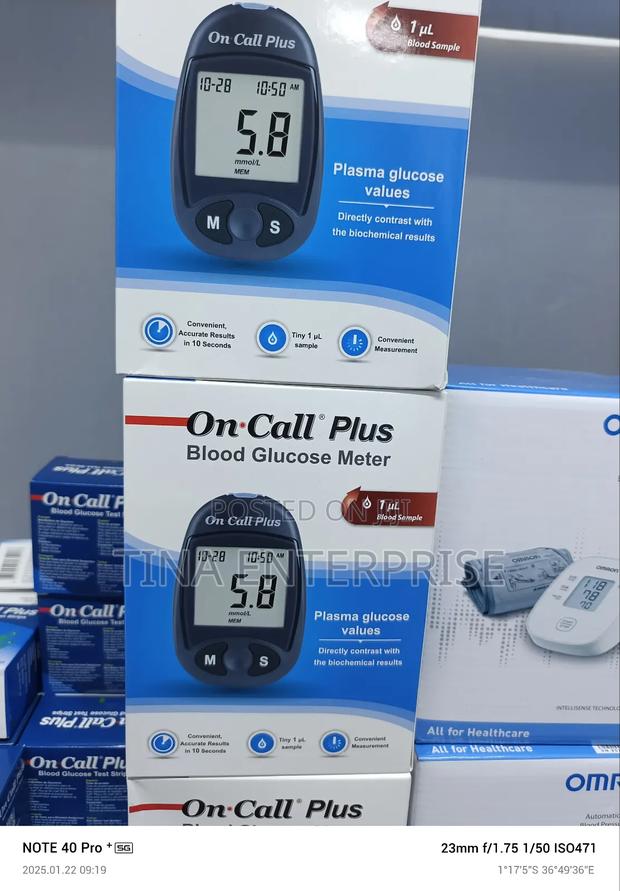 Oncall Machines
