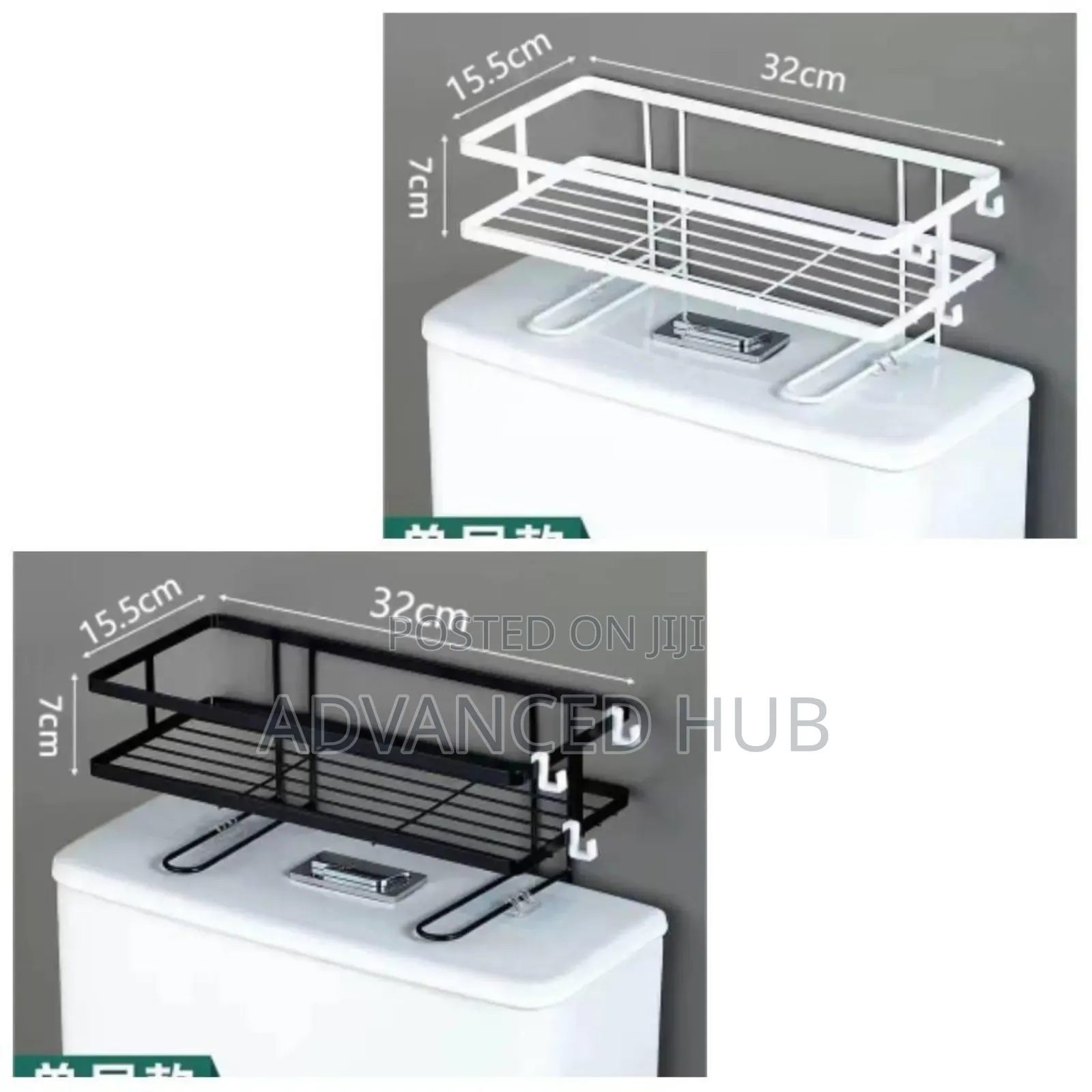 Over the Toilet Rack With Hooks