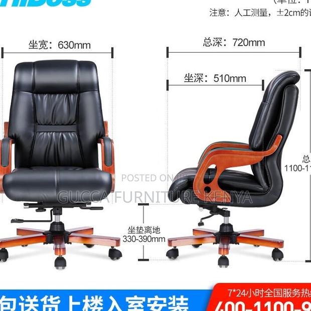 Office Chairs: Manager Ergonomic Executive Swivel Chair - thumbnail 3