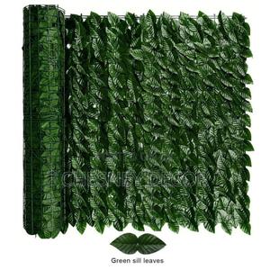 Boxwood Hedge Darkgreen Panels - thumbnail 2