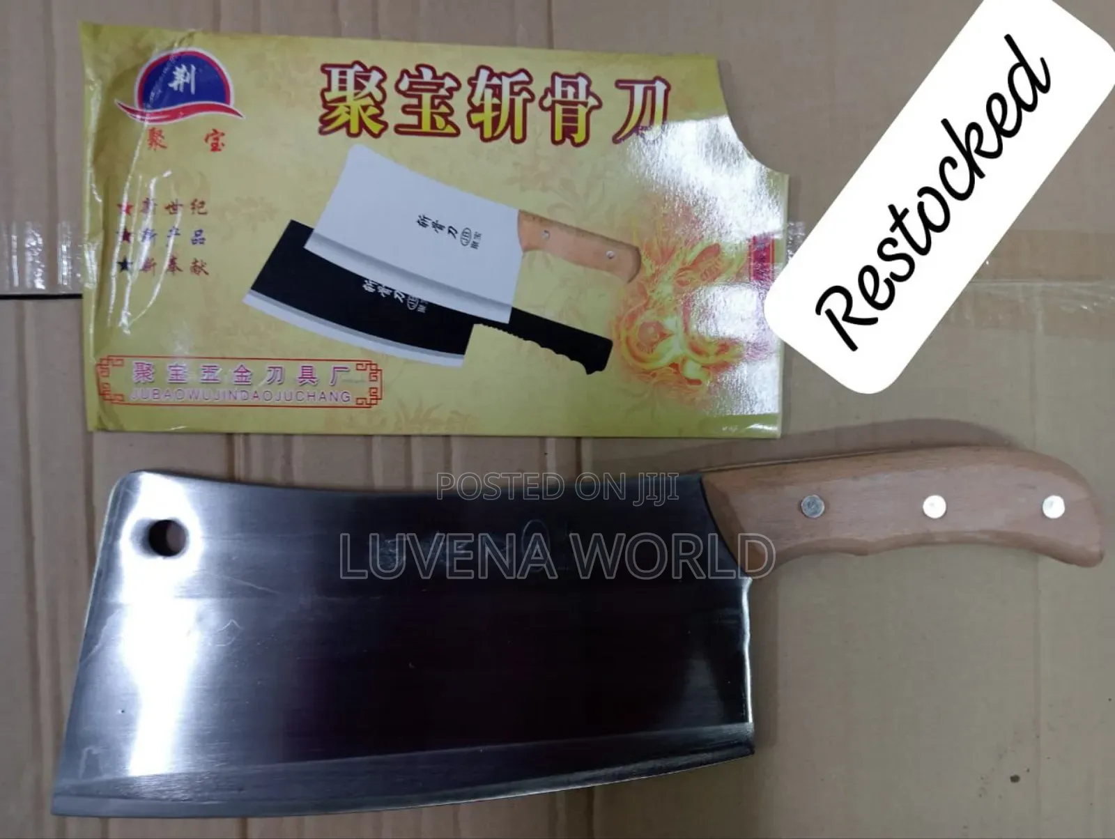 Butcher Knives