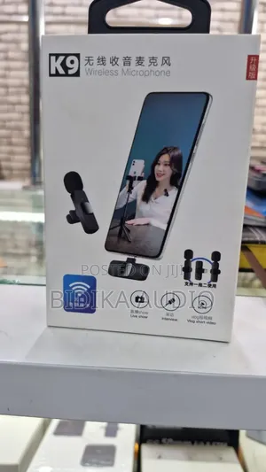 New McRophone