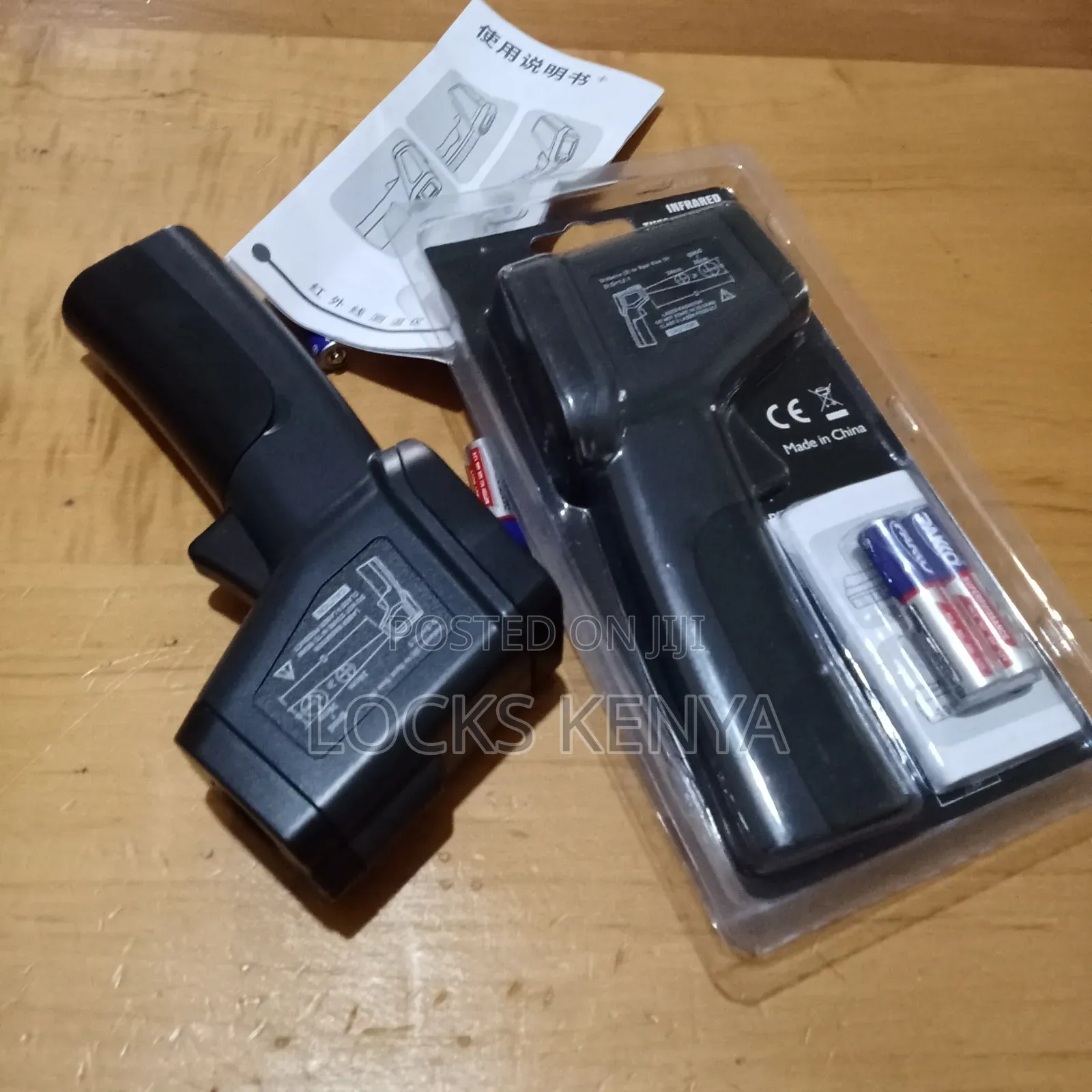 Mechanical Infrared Thermometer