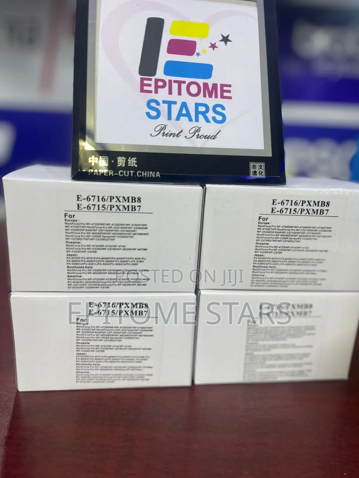 Wonderful Epson E6716 Pxmb8 Ink Maintenance Box