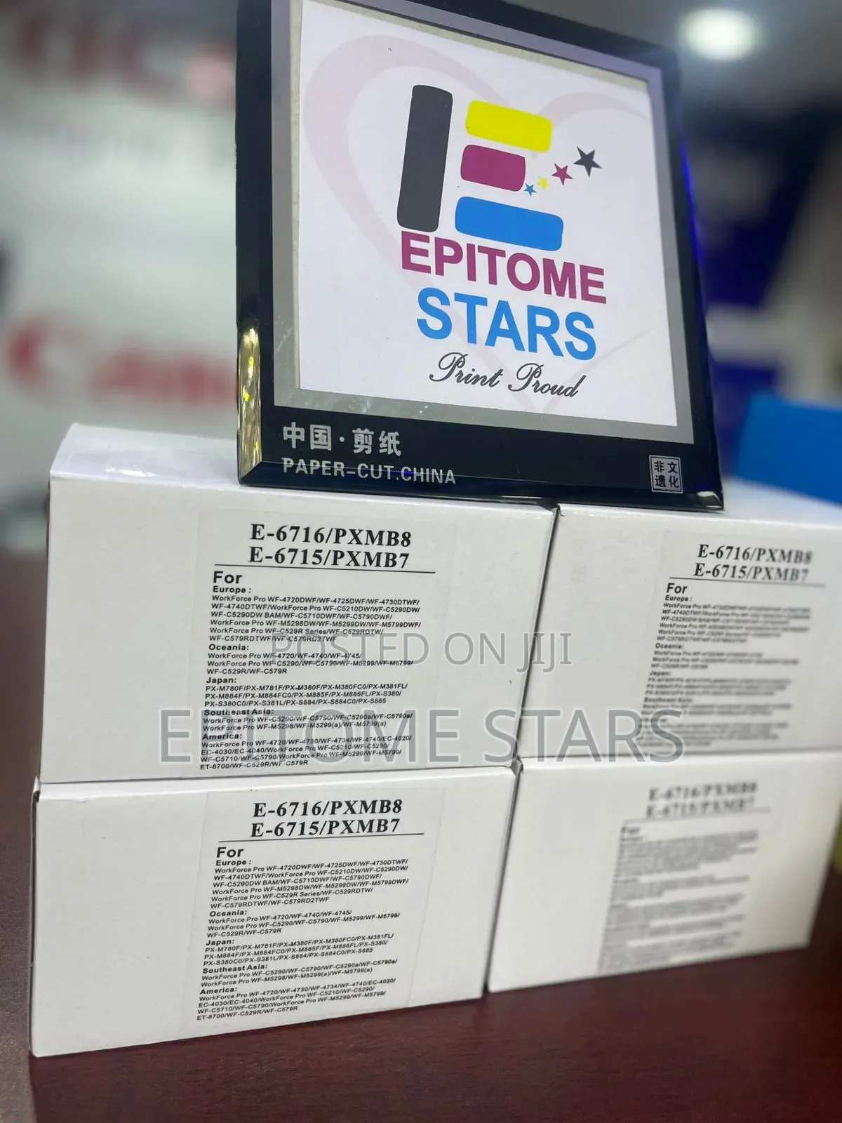 Amazing E6715 Pxmb7 Ink Maintenance Box