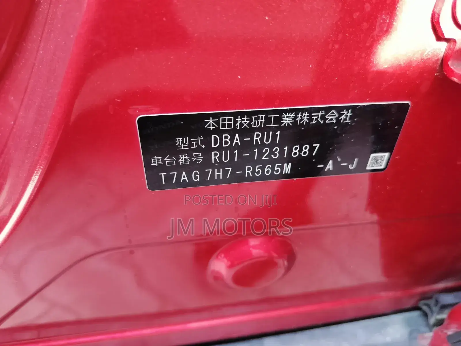 Honda Vezel 2017 Red