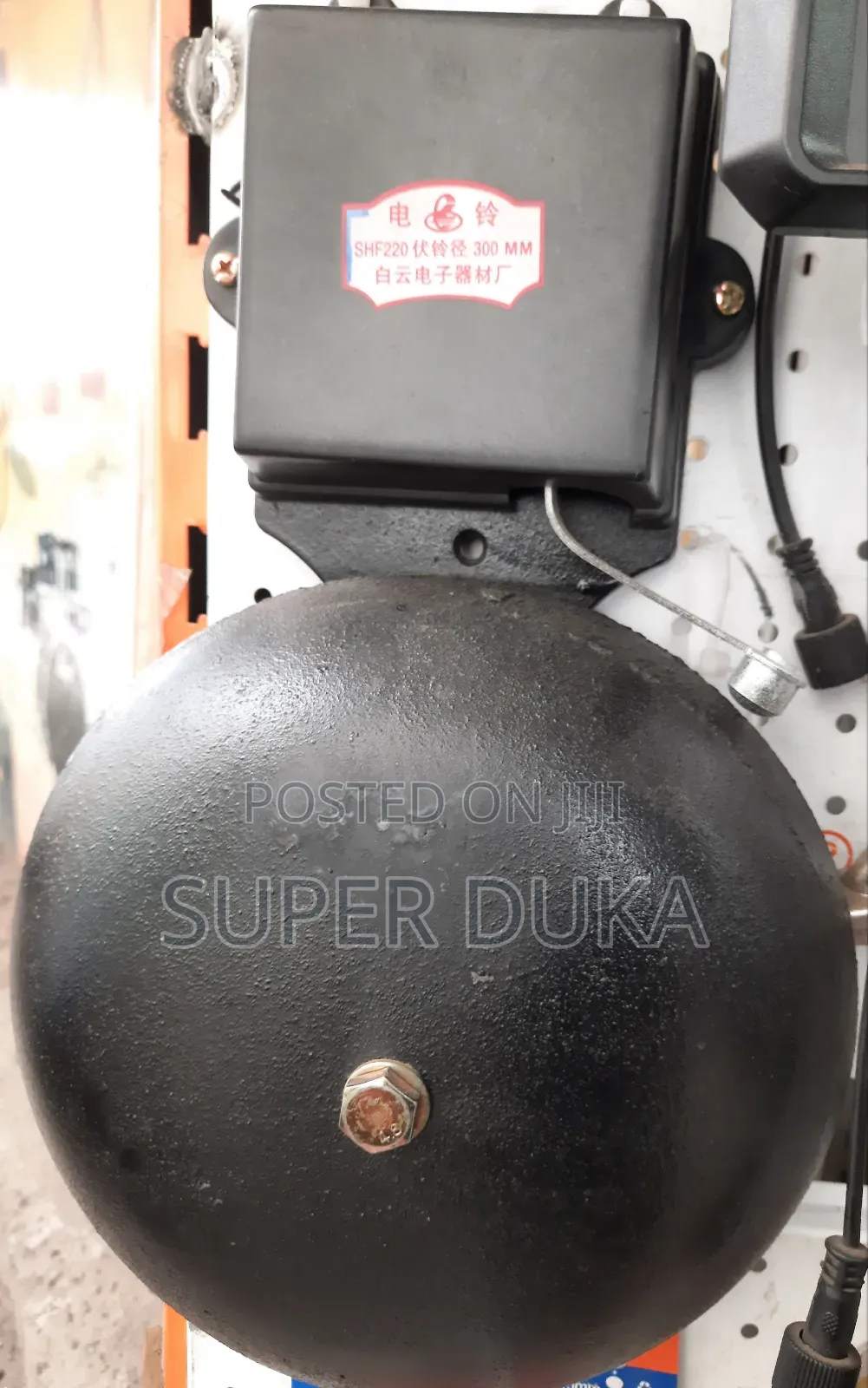 Electric Bell.300 Mm Heavy Duty Gong