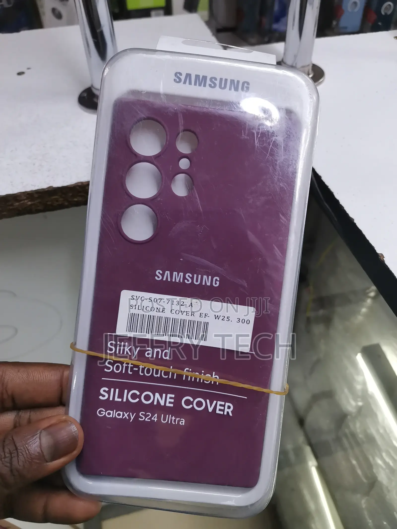 Silicone Case - Violet -S24 Ultra