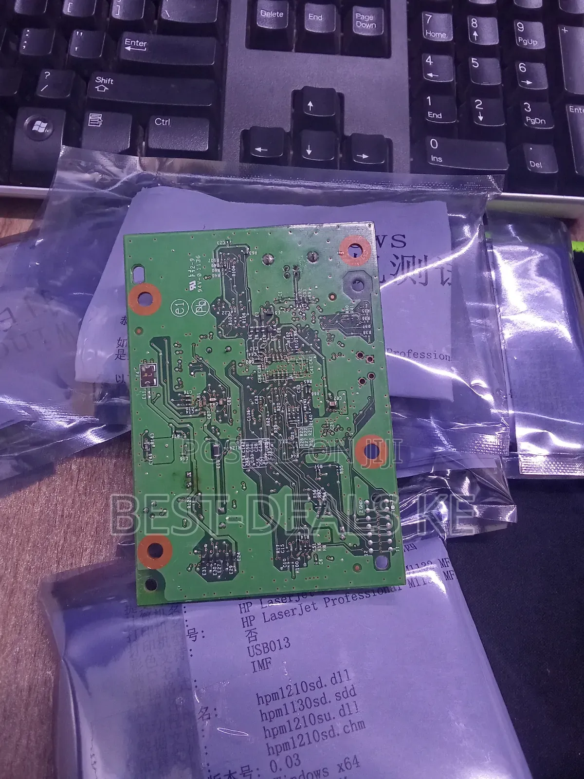 HP 1132,Logic Board