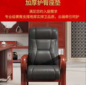 Office Chairs:Leather Executive Conference Negotiation Chair