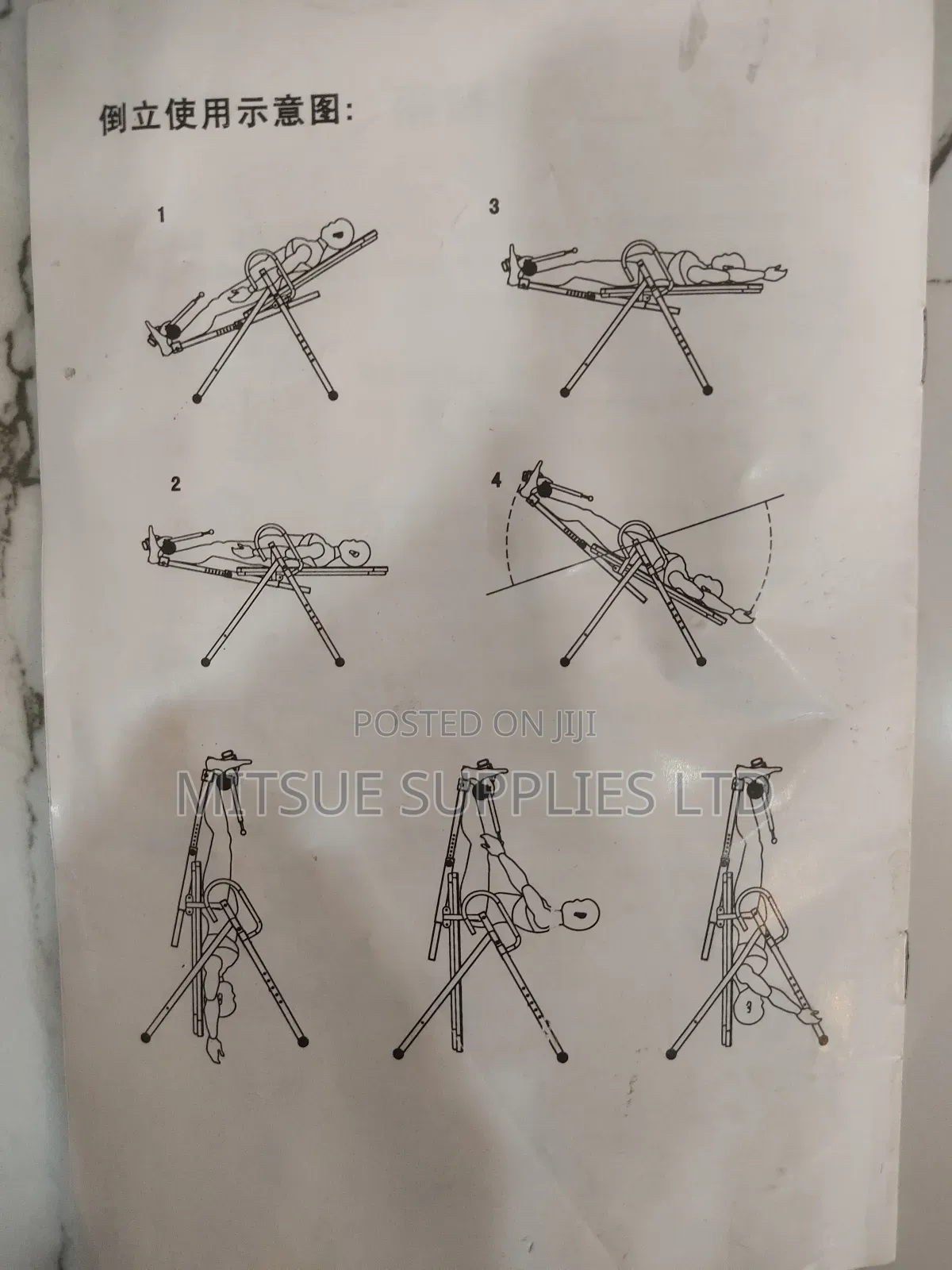 Back Inversion Table 4 Back Stretching and Strengthening