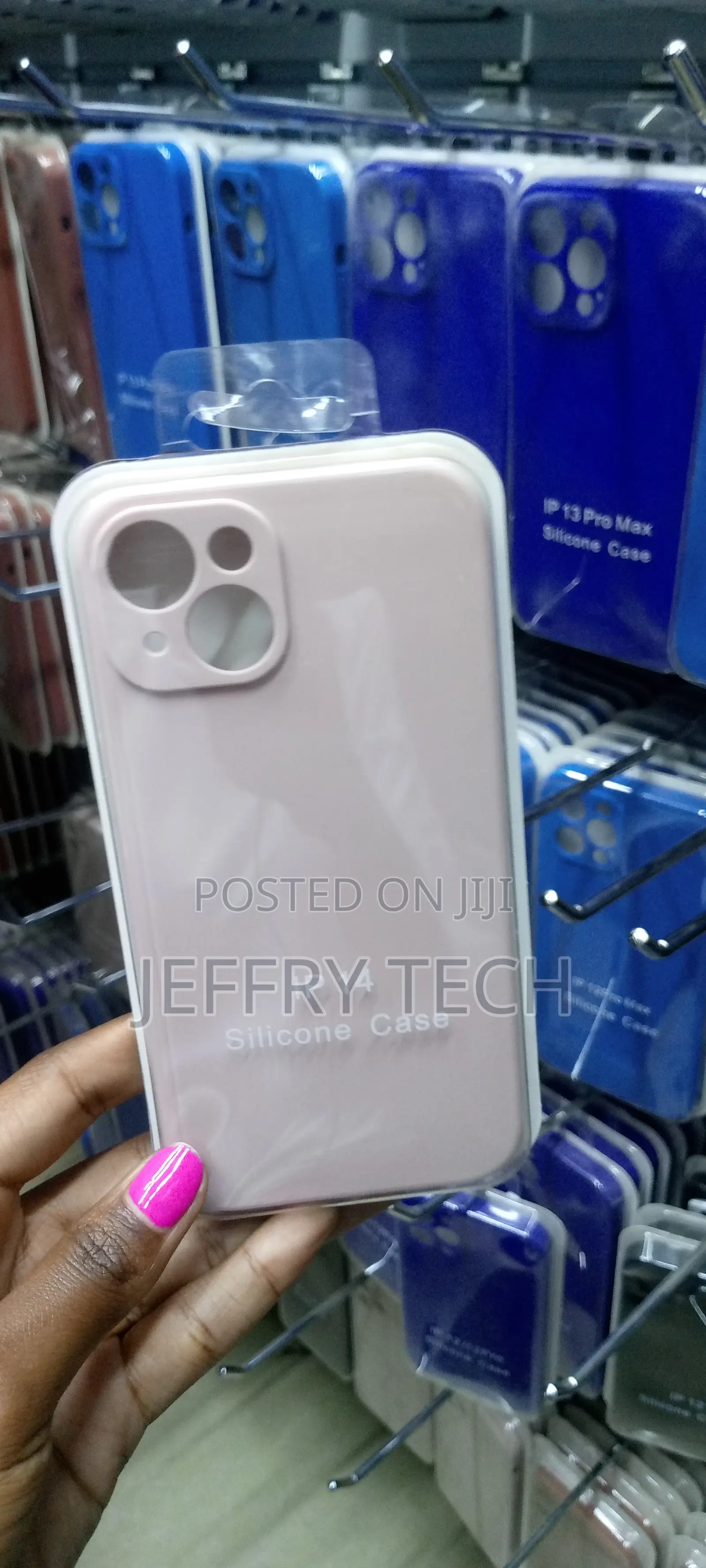 Beige iPhone 14 Silicone Shockproof Slim Thin Phone Case