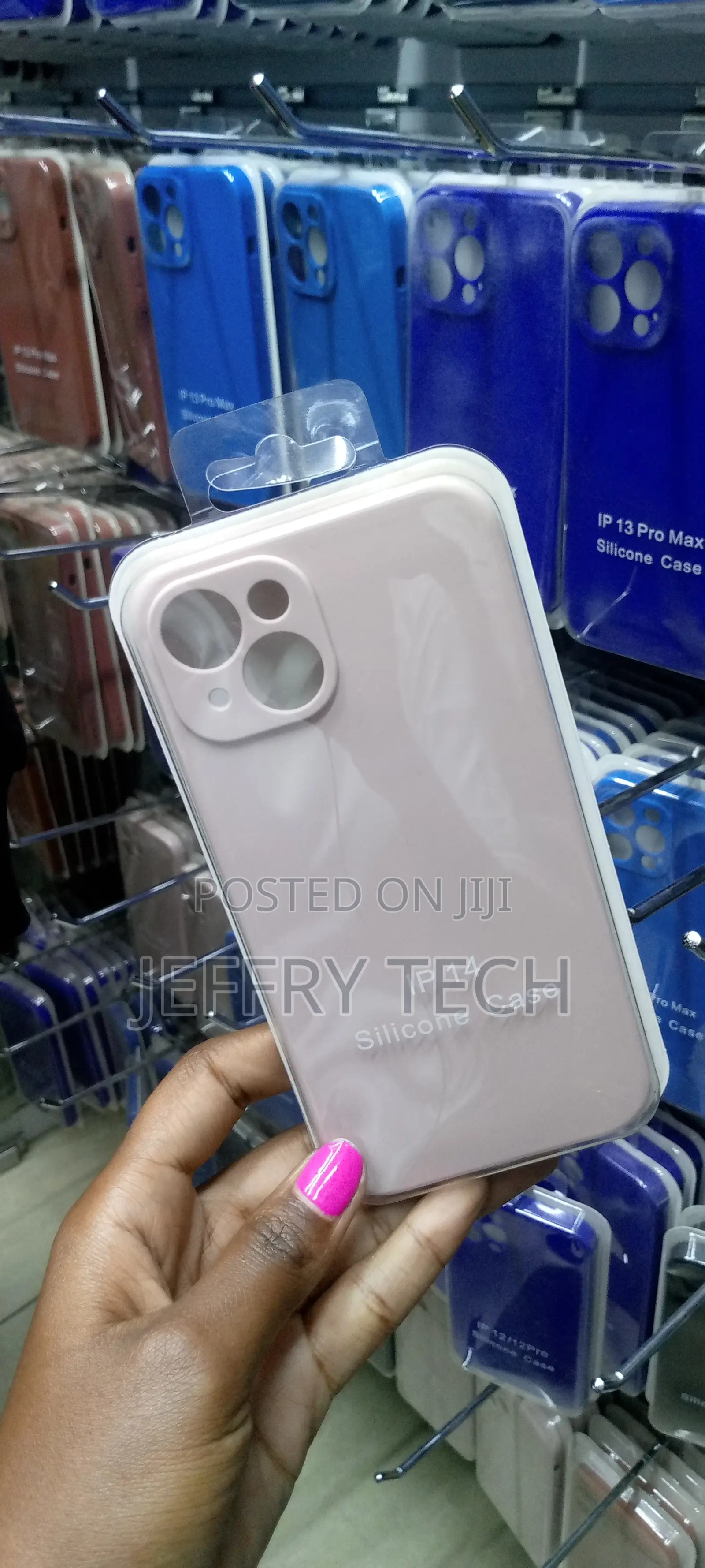 Beige iPhone 14 Silicone Shockproof Slim Thin Phone Case