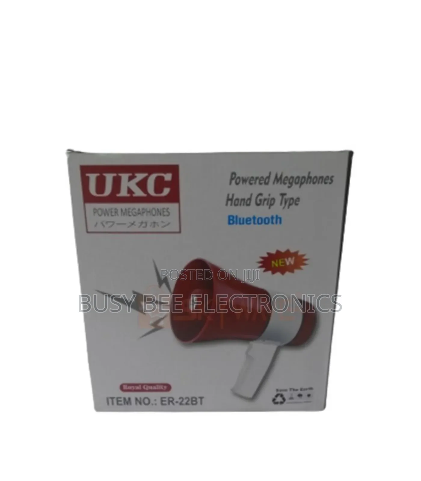UKC Power Megaphone