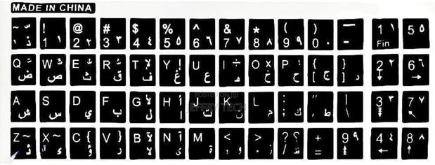 Keyboard Stickers (Arabic/English Letters) for Laptops - thumbnail 2