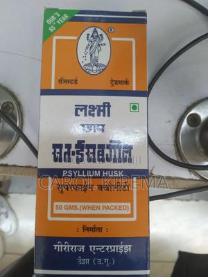 Psyllium Husk - thumbnail 2