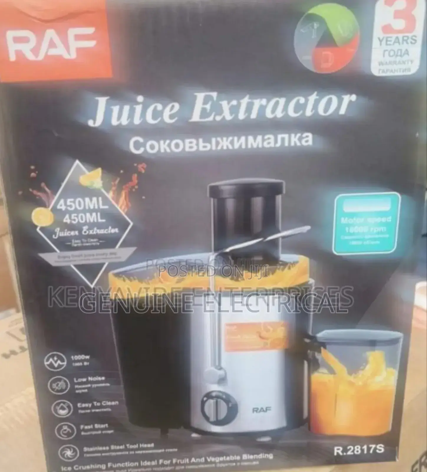 Slow Juicer