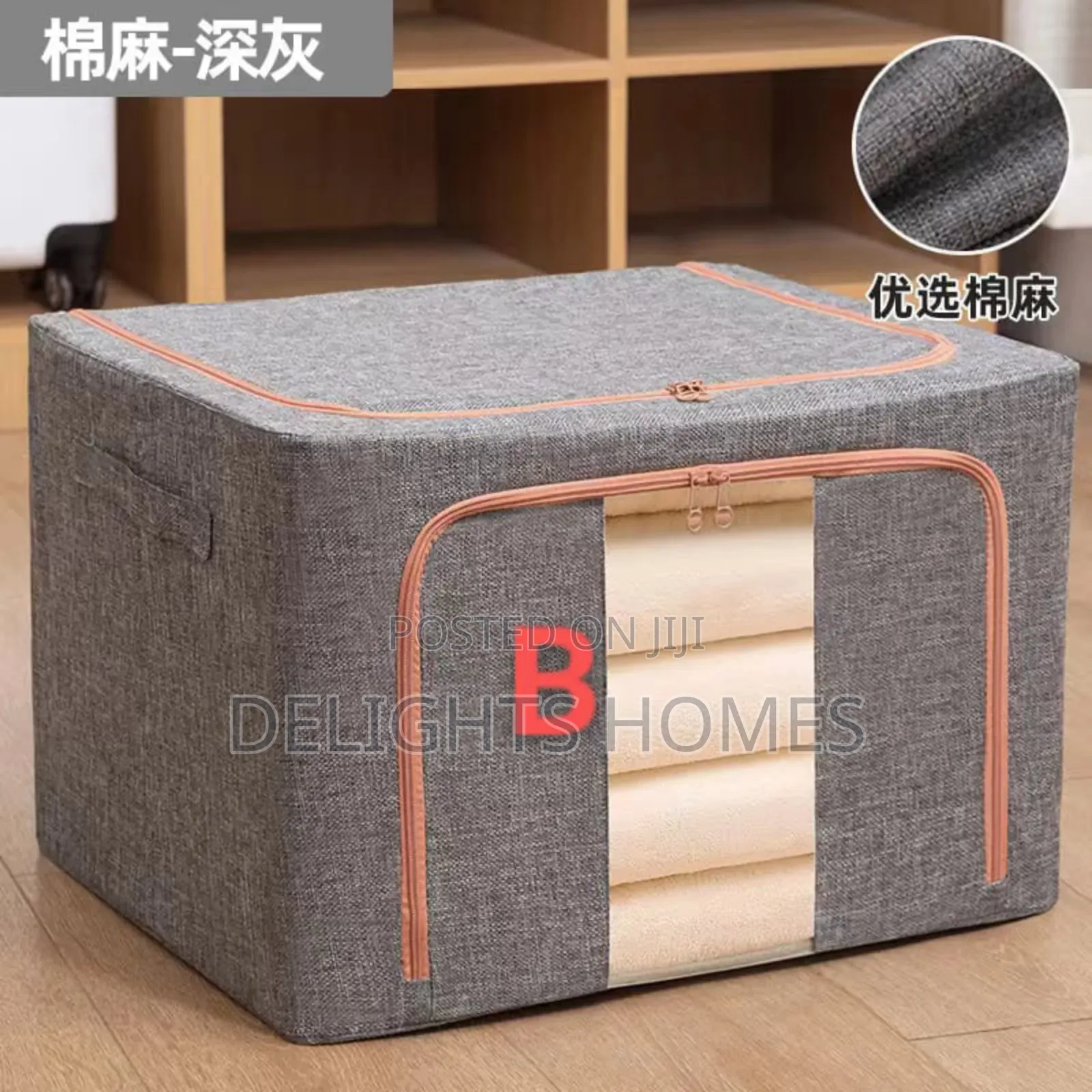 100L Zipped Storage Box/ Wardrobe Organiser -Elg