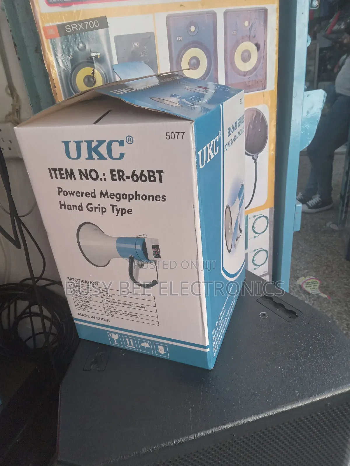 UKC Power Megaphone