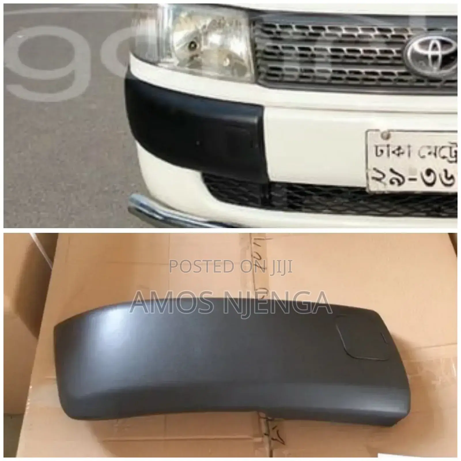 Probox Old Model Bumper Cover