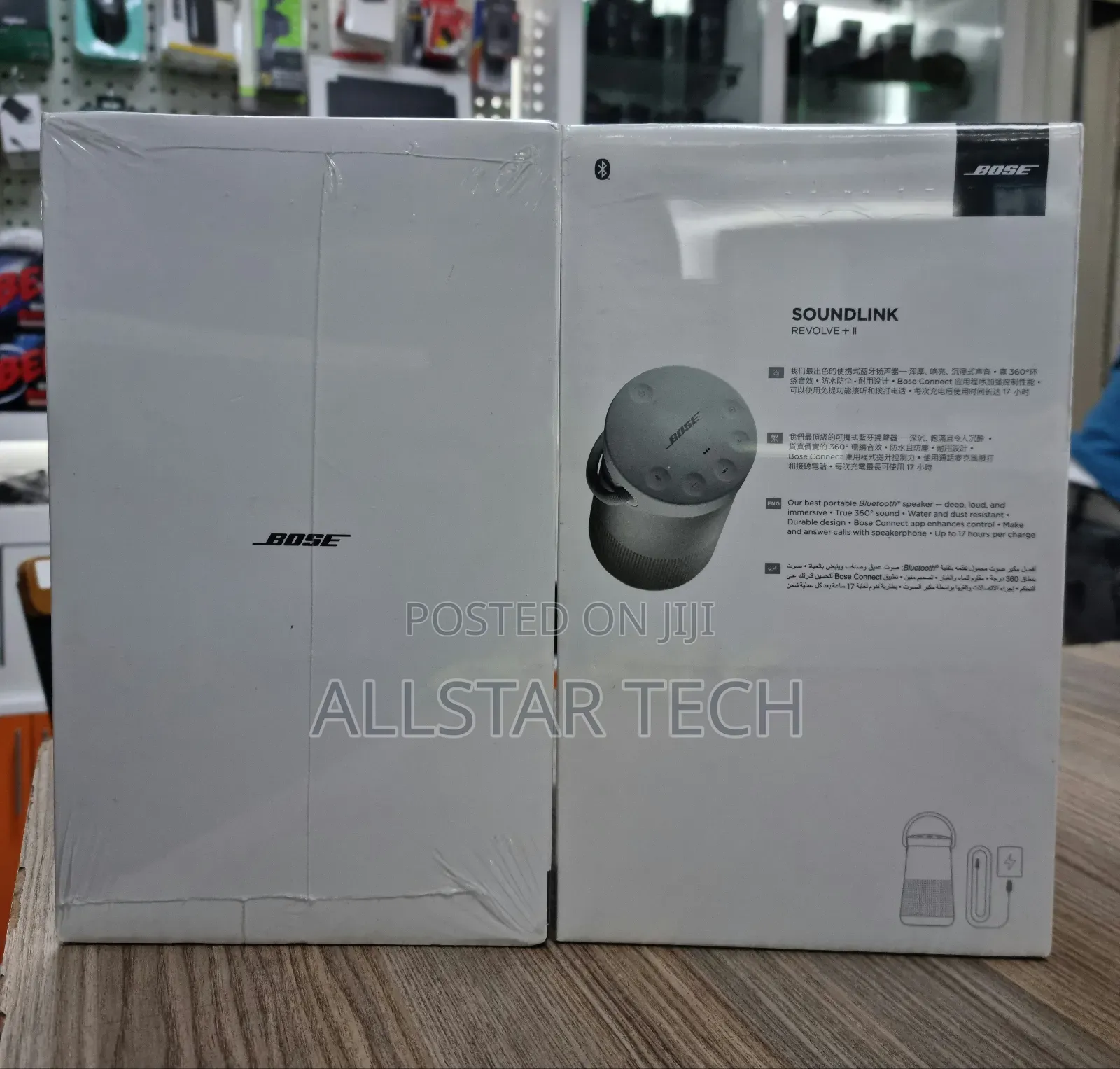 Bose Soundlink Revolve+ Ii Bluetooth Speaker (Black and Grey