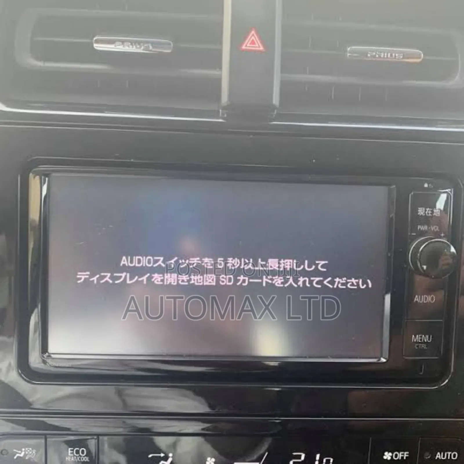 SD Memory Card for NSZN-W64T Radio