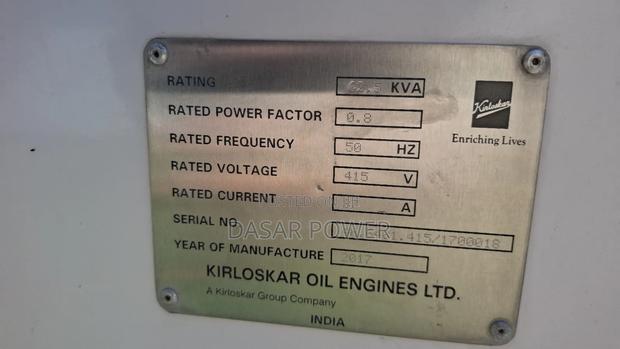 62.5kva Power Generator - main view