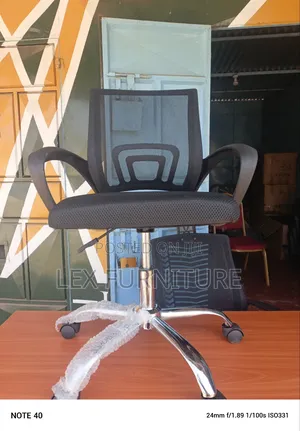 Medium Office Chair
